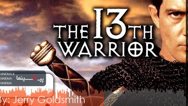 ۱۳thwarriorost
