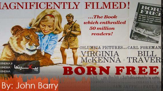 born-free-ost