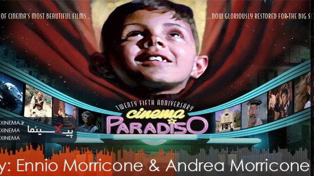 Cinema-Paradiso-OST