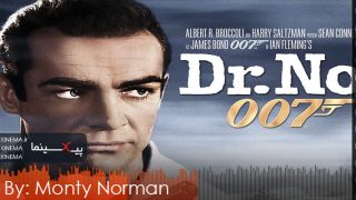 DR-No-OST