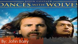 Dance-With-Wolves-OST