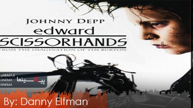 Edward-Scissorhands-OST