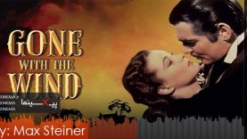 GoneWithTheWind-OST