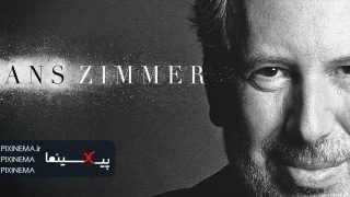 hans-zimmer-pack