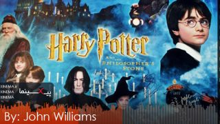 Harry-Potter-And-The-Philosopher-S-Stone-OST