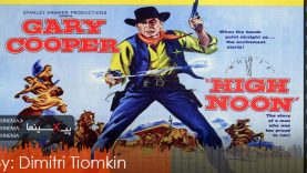HighNoon-OST