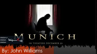 Munich-OST