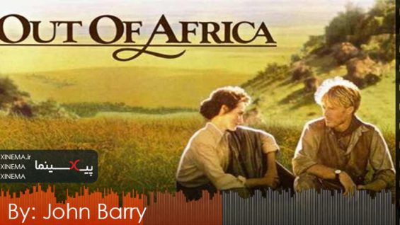Out-Of-Africa-OST