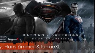 PIXINEMA.ir.OST-Batman-V-Superman-Dawn-of-Justice
