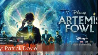 PIXINEMA.ir.OST-Patrick-Doyle