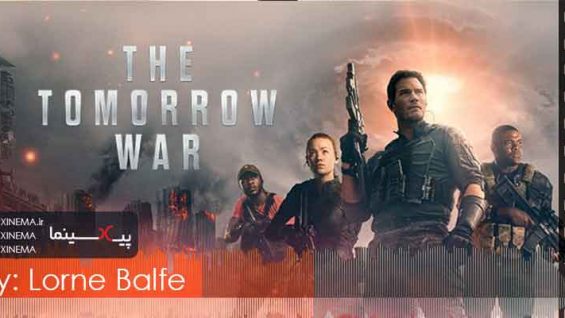 موسیقی متن فیلم جنگ فردا اثر لورن بالفه (The Tomorrow War)