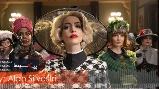 موسیقی متن فیلم جادوگرها اثر آلن سیلوستری (The Witches‎)