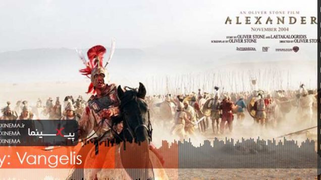 PIXINEMA.ir.OST-alexander
