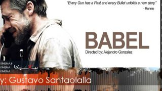 PIXINEMA.ir.OST-babel