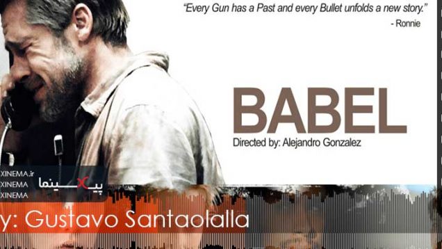 PIXINEMA.ir.OST-babel