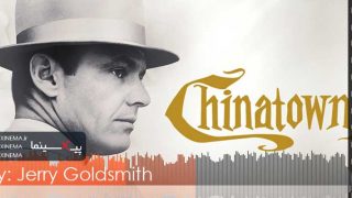 PIXINEMA.ir.OST-chinatown