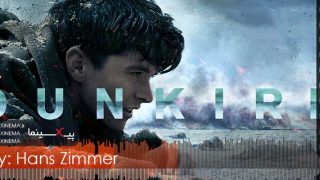 PIXINEMA.ir.OST-dunkirk