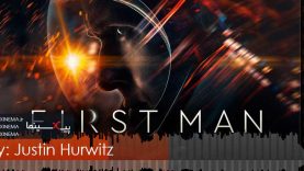 PIXINEMA.ir.OST-first_man