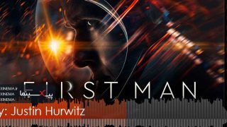 PIXINEMA.ir.OST-first_man