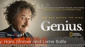 PIXINEMA.ir.OST-genius