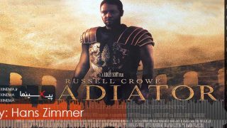 PIXINEMA.ir.OST-gladiator