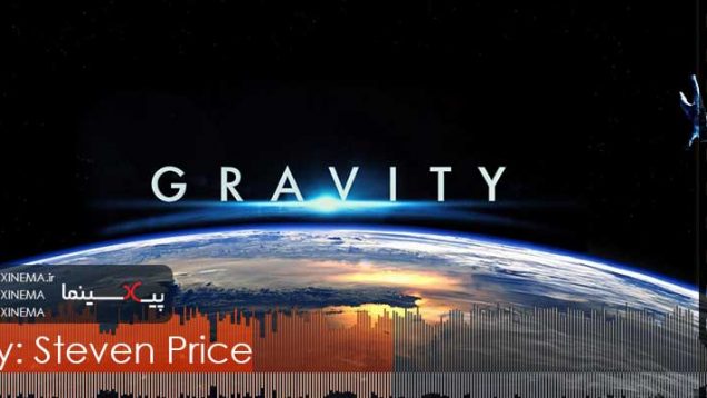 PIXINEMA.ir.OST-gravity