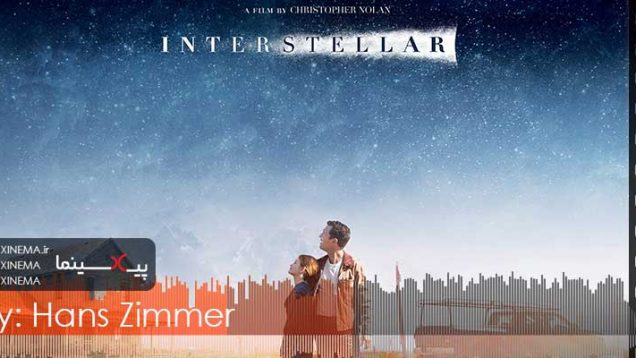 PIXINEMA.ir.OST-interstellar
