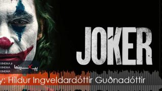 PIXINEMA.ir.OST-joker