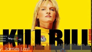 PIXINEMA.ir.OST-kill.bill01