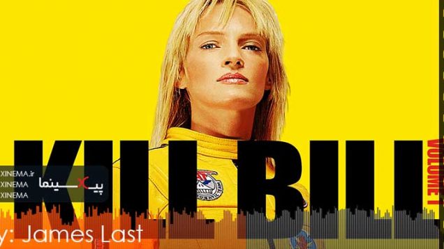 PIXINEMA.ir.OST-kill.bill01