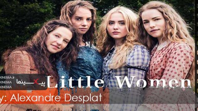 PIXINEMA.ir.OST-little_women