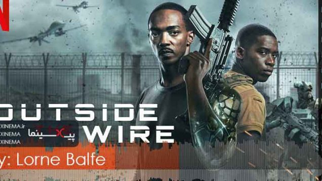 موسیقی متن فیلم خارج از حصار اثر لورن بالفه (Outside the Wire)