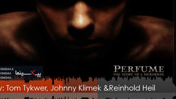 PIXINEMA.ir.OST-perfume