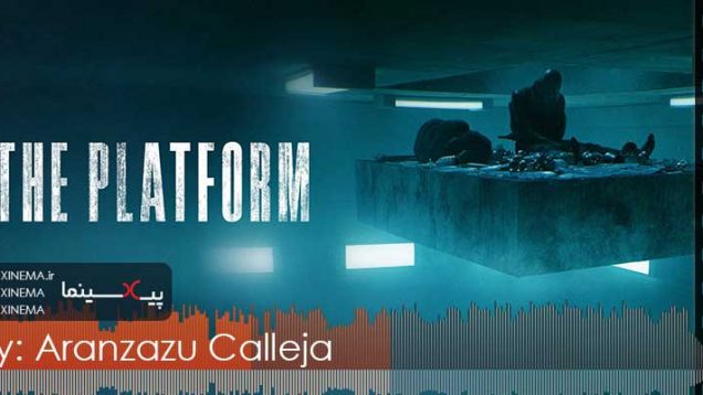 PIXINEMA.ir.OST-platform