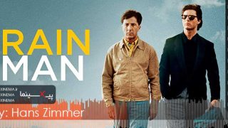 PIXINEMA.ir.OST-rainman