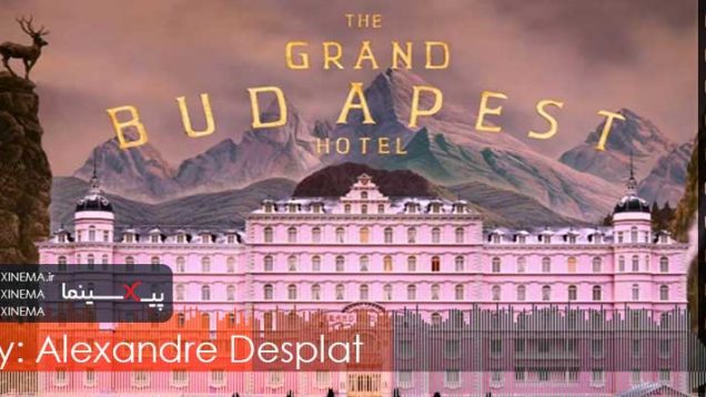 PIXINEMA.ir.OST-the-grand-budapest-hotel