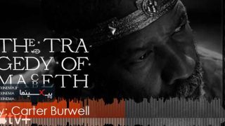 موسیقی متن فیلم تراژدی مکبث اثر کارتر برول (The Tragedy of Macbeth)