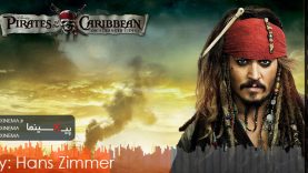 PiratesoftheCaribbean