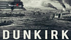 pixinema-ir-dunkirk