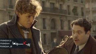 سکانس جستجو برای پیدا کردن تینا در فیلم جانوران شگفت ‌انگیز: جنایات گریندل ‌والد