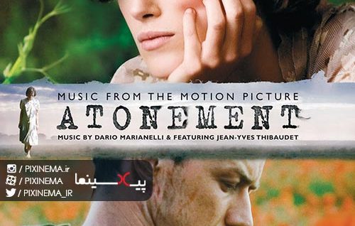 Pixinema.ir-Ost-atonement