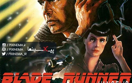 Pixinema.ir-Ost-blade.runner