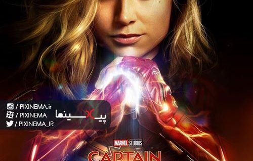 Pixinema.ir-Ost-captain_marvel