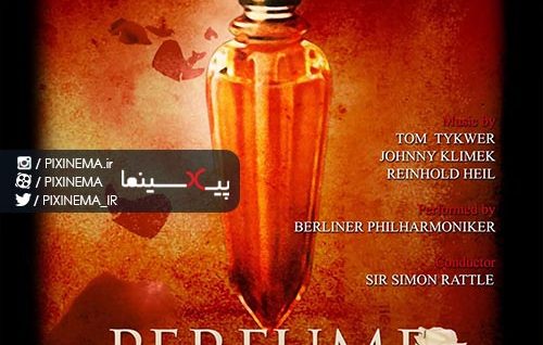 Pixinema.ir-Ost-perfume