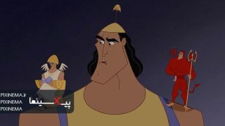 Pixinema.ir-The-Emperor’s-New-Groove02