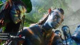 Pixinema.ir-avatar2