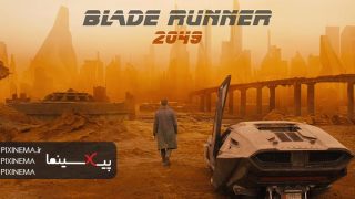 Pixinema.ir-blade.runner2049