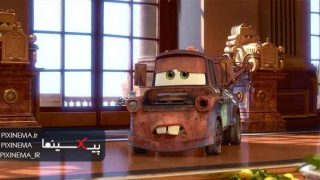 سکانس ماتر در نقش مامور مخفی در انیمیشن ماشین ‌ها ۲ (Cars 2)