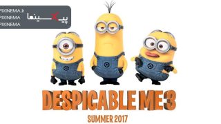 pixinema-ir-despecible-me3