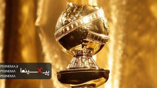 pixinema-ir-goldenglobes2017